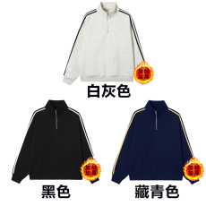 批发丨纯棉华棉复合银狐绒450克丨潮牌纯色加绒三条杠半拉链立领卫衣