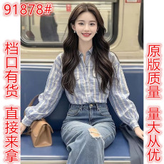 批发新款法式别致小衫小清新设计感气质通勤超好看蓝色<b class='q'>长袖</b>衬衫上衣女