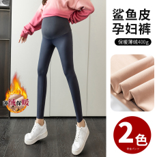 批发孕妇裤子鲨鱼皮<b class='q'>打底裤</b>秋冬装加绒瑜伽裤外穿薄绒裤女