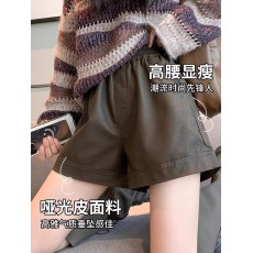 批发美拉德哑光皮短裤女2024秋冬外穿抗皱机车高腰阔腿a字打底短裤女