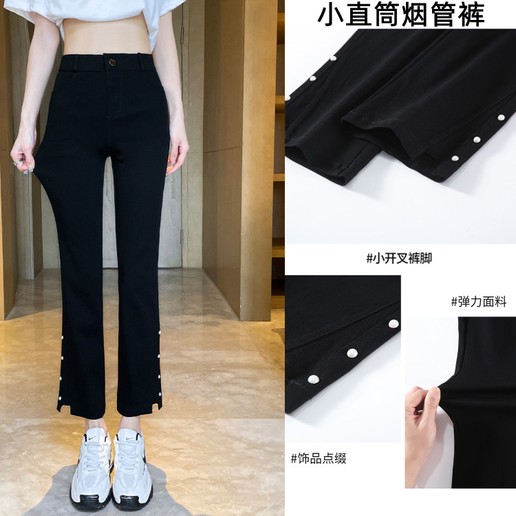 PF24296# 实拍秋季新款高腰显瘦百搭小直筒烟管裤休闲九分裤拼接订珠