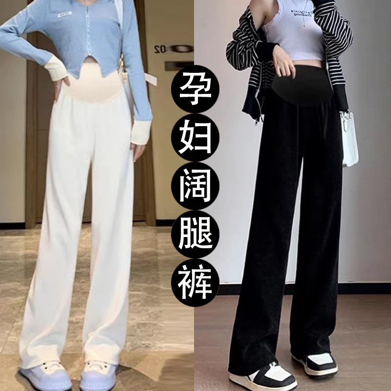 임산부 유럽 면 벨벳 와이드 레그 팬츠 아이들 털이 있는 가을 겨울철 캐주얼 루즈핏 긴 바지 와이드 레그 팬츠 슬림해 보이는 스트레이트 팬츠