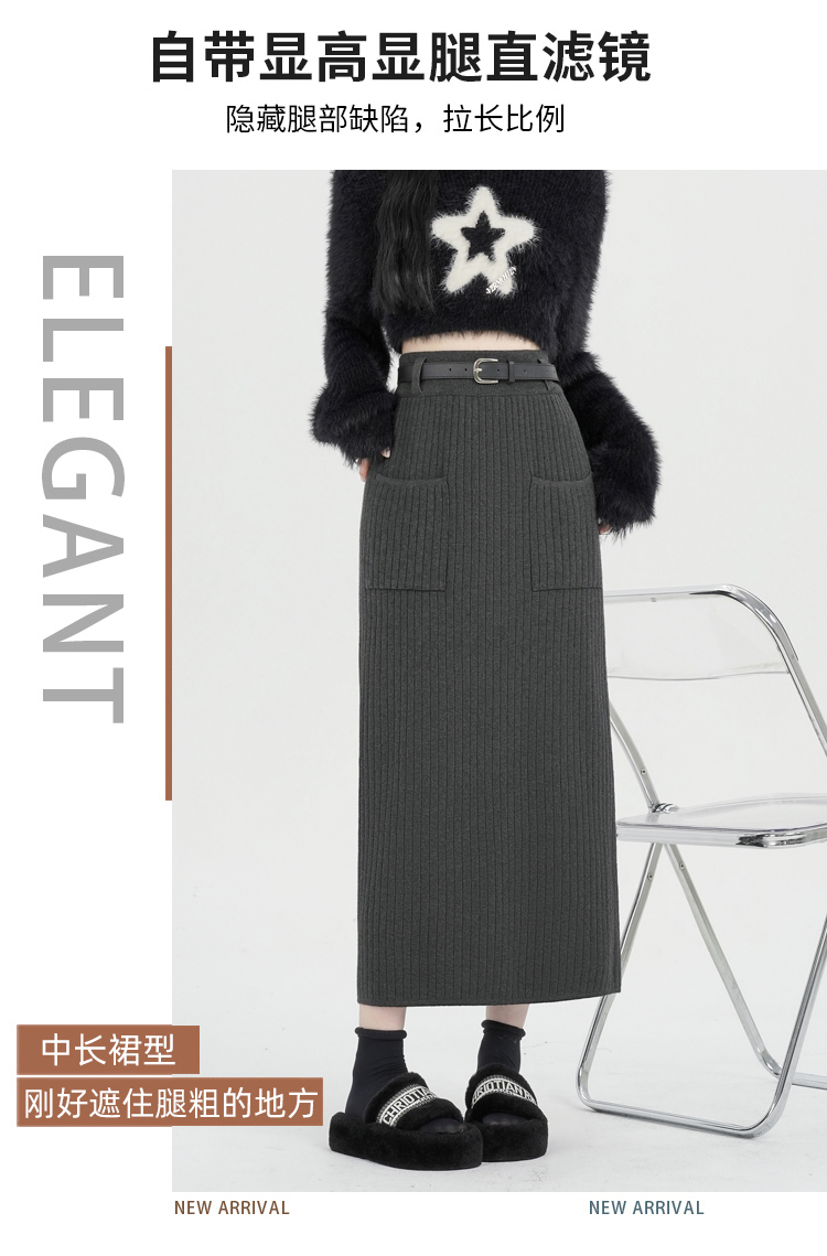 实拍冬季加厚针织毛线半身裙女高腰垂坠感中长裙直筒开叉一步包臀