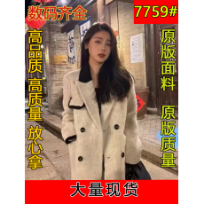 批发撞色韩系呢子大衣女冬季今年流行高级感超好看加厚小香风毛呢外套