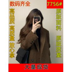 高级感超好看双面羊绒大衣中长款咖色毛呢外套女2024新款爆款秋冬