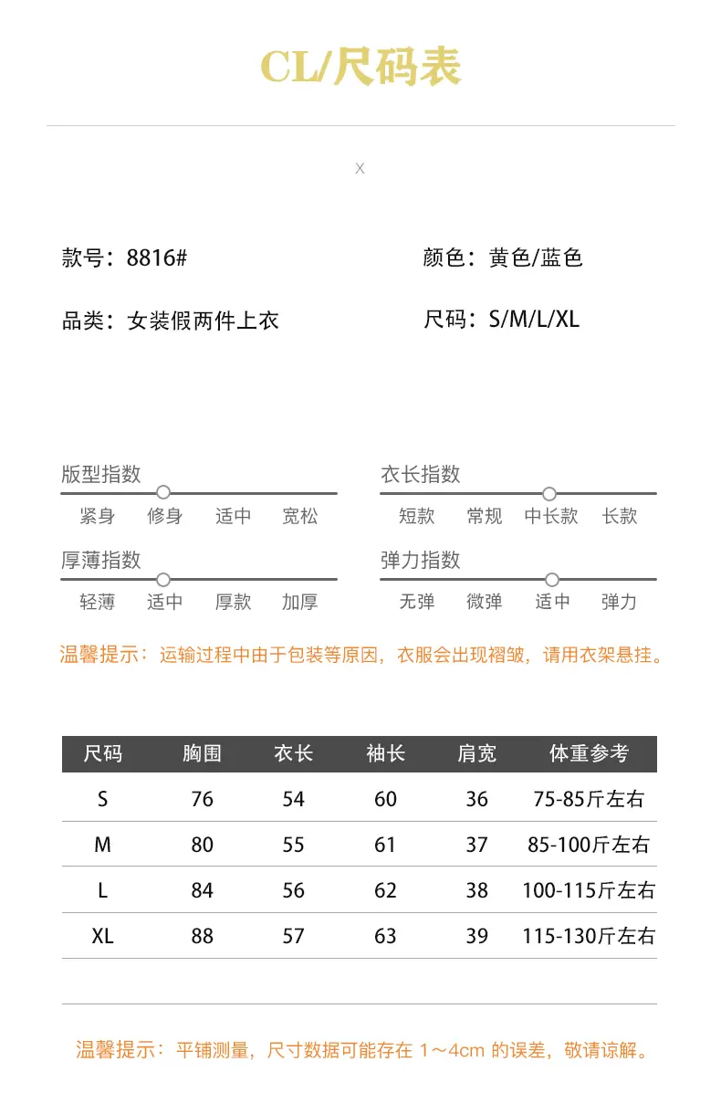 격자무늬 폴로 칼라 레이어드 긴소매 티셔츠 상세 이미지 1