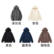 批发丨纯棉华棉食毛复合牛奶丝330克丨潮牌落肩开衫薄款卫衣外套