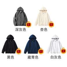 批发丨纯棉华棉食毛复合奥粒绒420克丨潮牌落肩开衫加绒卫衣外套