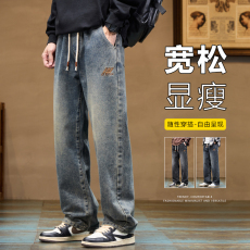 批发实拍2024秋冬新款潮牌牛仔裤男简约刺绣宽松大直筒松紧腰裤子