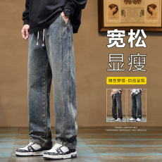 批发实拍2024秋冬新款潮牌牛仔裤男潮流拼接宽松大直筒松紧腰裤子