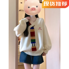 批发彩虹毛织拼接V领毛衣女秋冬新款复古艺术生宽松慵懒<b class='q'>牛仔裤</b>套装