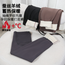 批发实拍孕妇打底裤秋冬季加厚羊羔绒鲨鱼皮高腰托腹保暖裤子秋装冬装