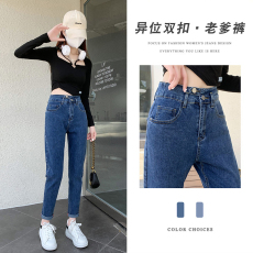 批发实拍高腰双扣<b class='q'>哈伦</b><b class='q'>牛仔</b>裤女春秋季梨形身材胖mm显瘦老爹大码裤子潮