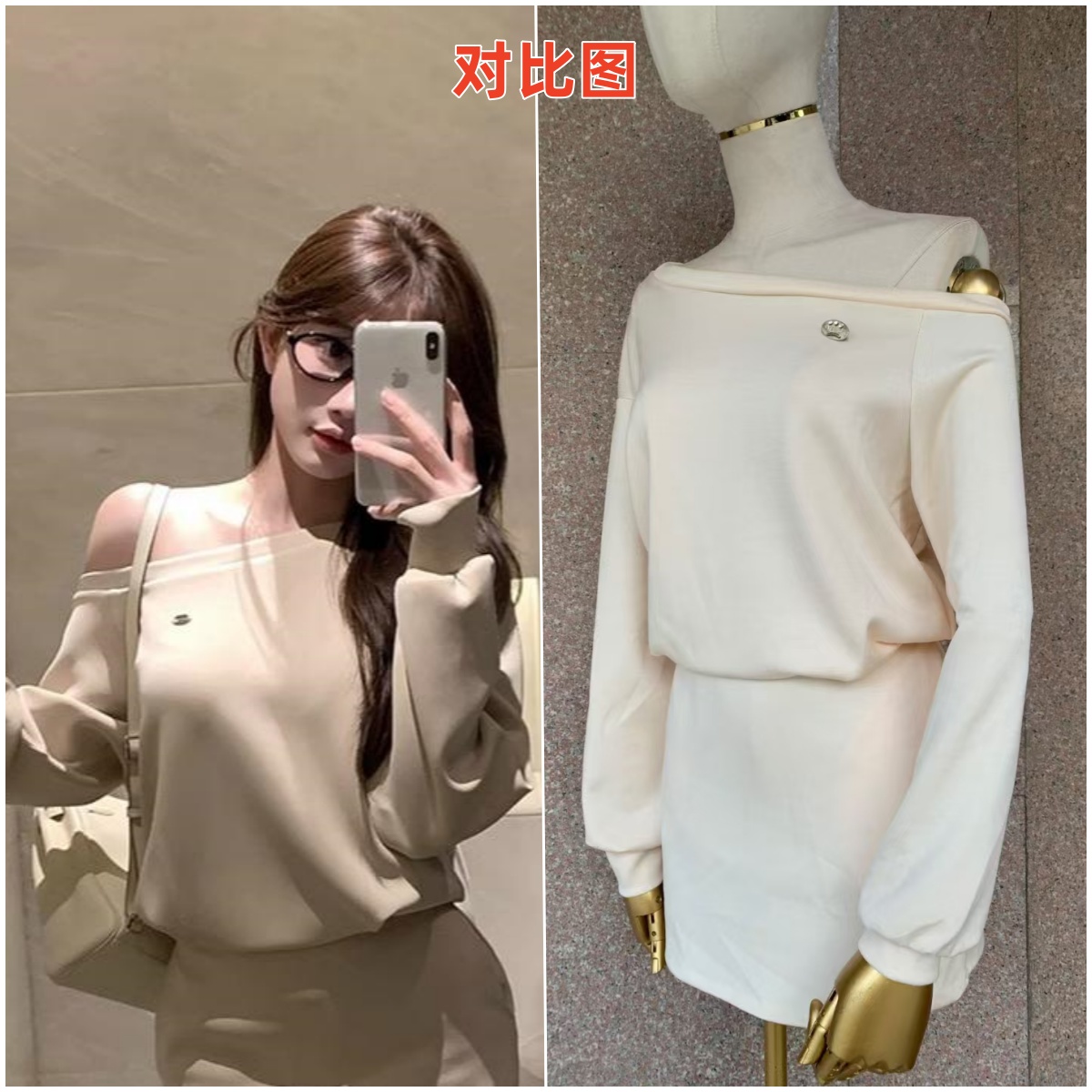 원본 카메라 실사 오프숄더 후드티 드레스 프랑스식 루즈핏 슬림해 보이는 품격 디자인 센스 비스듬한 어깨 긴팔 치마