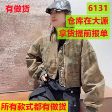 批发韩版夹棉迷彩短款棒球服外套女秋冬2024加厚棉衣棉服宽松工装夹克