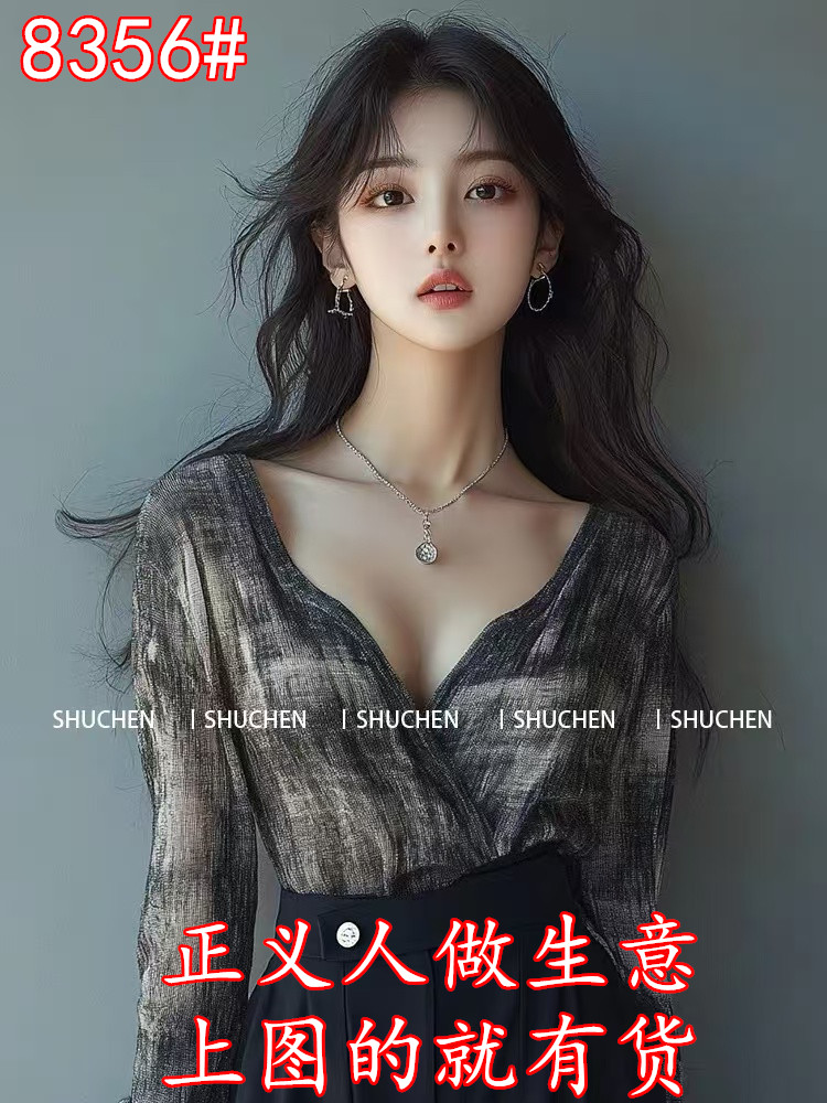 프랑스식 아름다운 회색 서리가 내린 부서 고급 센스 맨위 여성 빛 럭셔리 연령 감소 외국 가스 작은 대중 디자인 슈퍼 잘 생긴 셔츠