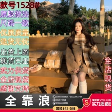批发一颗甜桃yikett焦糖拿铁双面呢70%羊毛/两面穿毛呢外套大衣<b class='q'>冬</b>