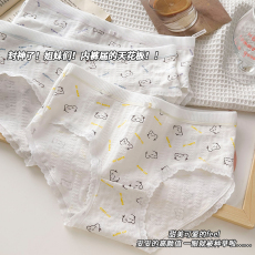 批发纯棉<b class='q'>内裤</b>女生全棉7A抗菌底裆中腰女士<b class='q'>可爱</b>无痕三角裤