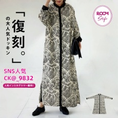 批发2025春秋装新款 日系古着碎花<b class='q'>连衣裙</b><b class='q'>巴洛克</b>复古衬衫宽松显瘦长裙