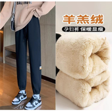 批发现货羊羔绒孕妇裤冬季加厚加绒百搭休闲大码运动束脚灯笼托腹长裤