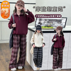 批发<b class='q'>女童</b><b class='q'>套装</b>2025秋冬新款女大童洋气复古垂感宽松直筒休闲两件套时髦