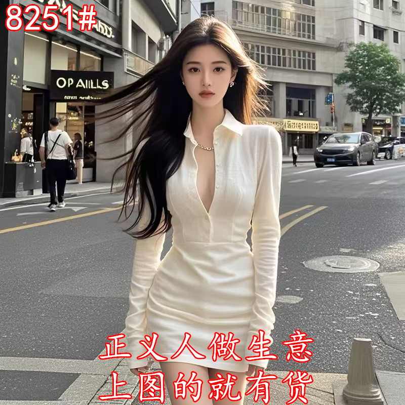 코코아 keke 핫걸 품격 셔츠 드레스 2026 봄 새로운 몸매 가꾸기 슬림해 보이는 드레스