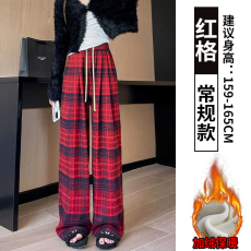 批发韩国外贸格子裤子女春<b class='q'>秋</b>冬新款高腰垂感宽松休闲显瘦山本阔腿裤