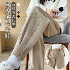 批发孕妇裤子秋冬外穿侧抽<b class='q'>哈伦</b>裤休闲运动束脚裤子