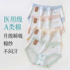 批发原棉7A<b class='q'>婴儿</b>棉~全棉加长裆纯棉无印染无荧光纯棉抑菌<b class='q'>内裤</b>