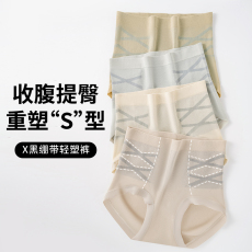 批发高腰<b class='q'>收腹</b>内<b class='q'>裤</b>女2024新款大码胖mm收小肚子<b class='q'>产后</b>塑形无痕