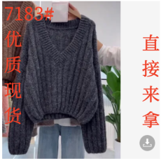 批发复古简约V领灯笼袖针织衫女2024秋冬新款慵懒风宽松休闲百搭毛衣