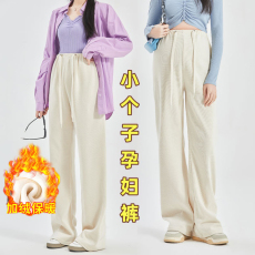 批发实拍小个子150孕妇裤子秋冬季加绒加厚阔腿裤短款九分裤直筒冬装