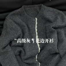 批发<b class='q'>浙江</b>嘉兴<b class='q'>桐乡</b>濮院羊毛衫女秋冬灰色木耳边针织开衫加厚上毛衣外套