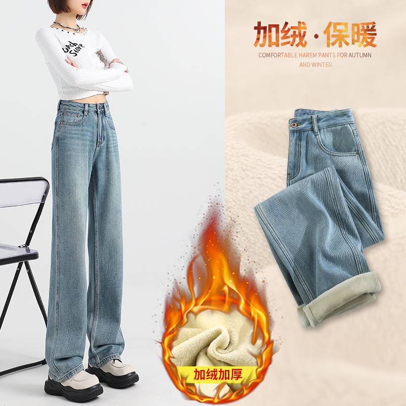 PF27687#超柔纱垂感时尚新宠厚绒阔腿牛仔裤女宽松垂感百搭拖地显瘦裤女裝貨源服裝批發