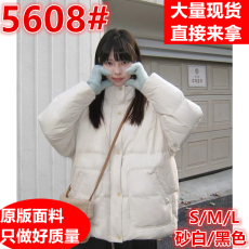 批发奶兔星球-自制 