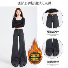 批发加绒高腰阔腿牛仔<b class='q'>裤</b>女秋冬新款宽松显瘦百搭直筒<b class='q'>大</b>阔腿<b class='q'>裤</b><b class='q'>拖地</b><b class='q'>裤</b>