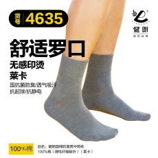 批发秋冬全棉男<b class='q'>袜</b>休闲纯色中筒<b class='q'>袜</b>透气防臭<b class='q'>篮球</b>男士运动长<b class='q'>袜</b>