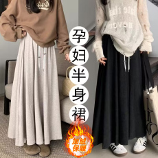 批发大量孕妇2025新款糯米半身裙秋冬慵懒A字裙显瘦长裙
