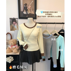 批发人棉磨毛打底衫女内搭秋冬2024新款显瘦撞色洋气上衣加厚长袖T恤