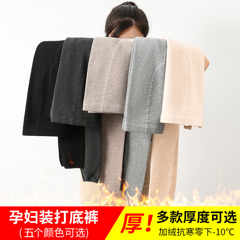 竖条纹打底袜裤孕妇外穿春秋薄款弹力紧身显瘦螺纹连裤袜加绒棉裤