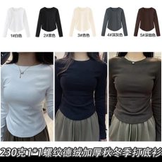 批发河北光板 230克1*1罗文德绒女保暖长袖打底衫圆领磨毛弧形<b class='q'>T</b><b class='q'>恤</b>光版