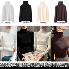批发河北光板 230克1*1罗文德绒女装保暖长袖打底衫高领磨毛<b class='q'>t</b><b class='q'>恤</b>空白版