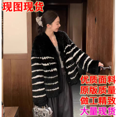 批发区区欧阳 进口獭兔毛皮草女冬季新款V领条纹毛毛外套大衣年轻款