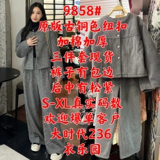 批发Liixu秋冬新款小香风毛呢<b class='q'>外套</b>阔腿裤时尚套装两件套