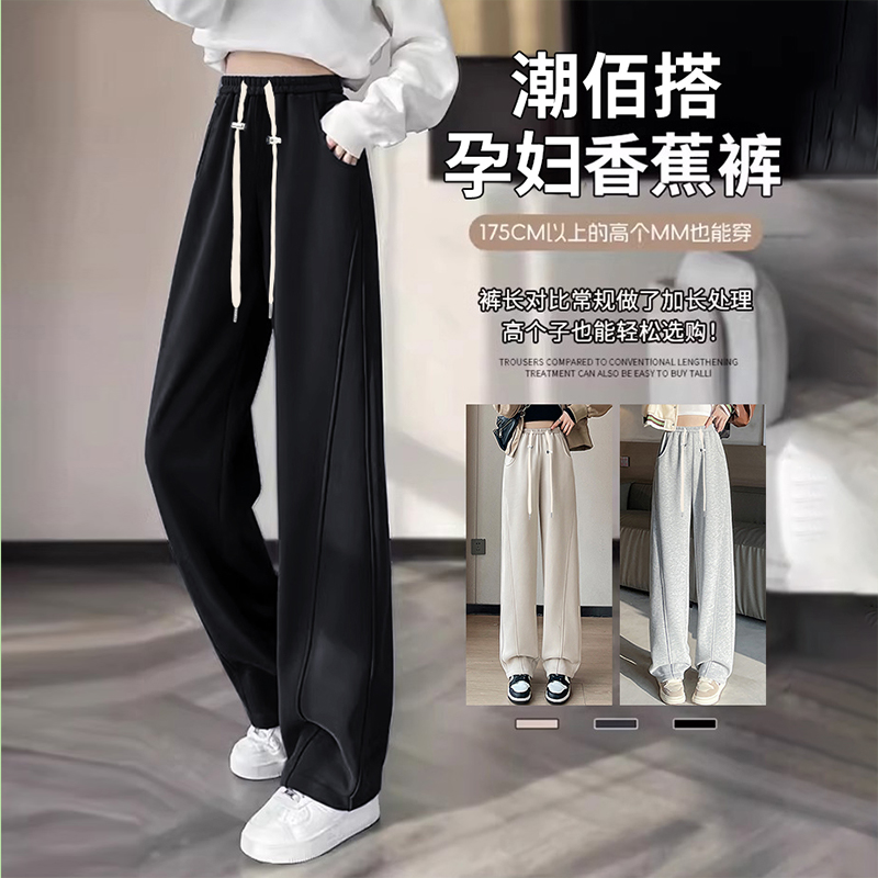 美式运动裤孕妇新款秋冬弯刀卫裤宽松休闲香蕉裤爵士舞加绒厚裤子