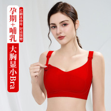 批发套装本命年大红色无钢圈哺乳文胸上开聚拢孕期孕妇内衣