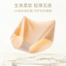 批发纯棉档抗菌孕妇内裤高腰莫代尔面料孕中晚期托腹怀孕专用薄款盒装