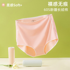 批发纯棉抗菌孕妇内裤高腰莫代尔面料孕中晚期托腹怀孕专用薄款盒装