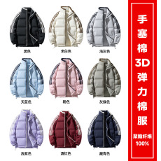 批发OH1005# 手塞棉<b class='q'>3D</b>弹力三条杠棉服保暖宽松立领棉衣