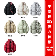 批发OH1006# 手塞棉<b class='q'>3D</b>弹力格子棉服冬季保暖宽松立领棉衣